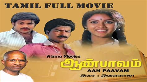 Aan Paavam (1985) film online,R. Pandiaraajan,Janakaraj,R. Pandiaraajan,Pandiyan,V.K. Ramasamy